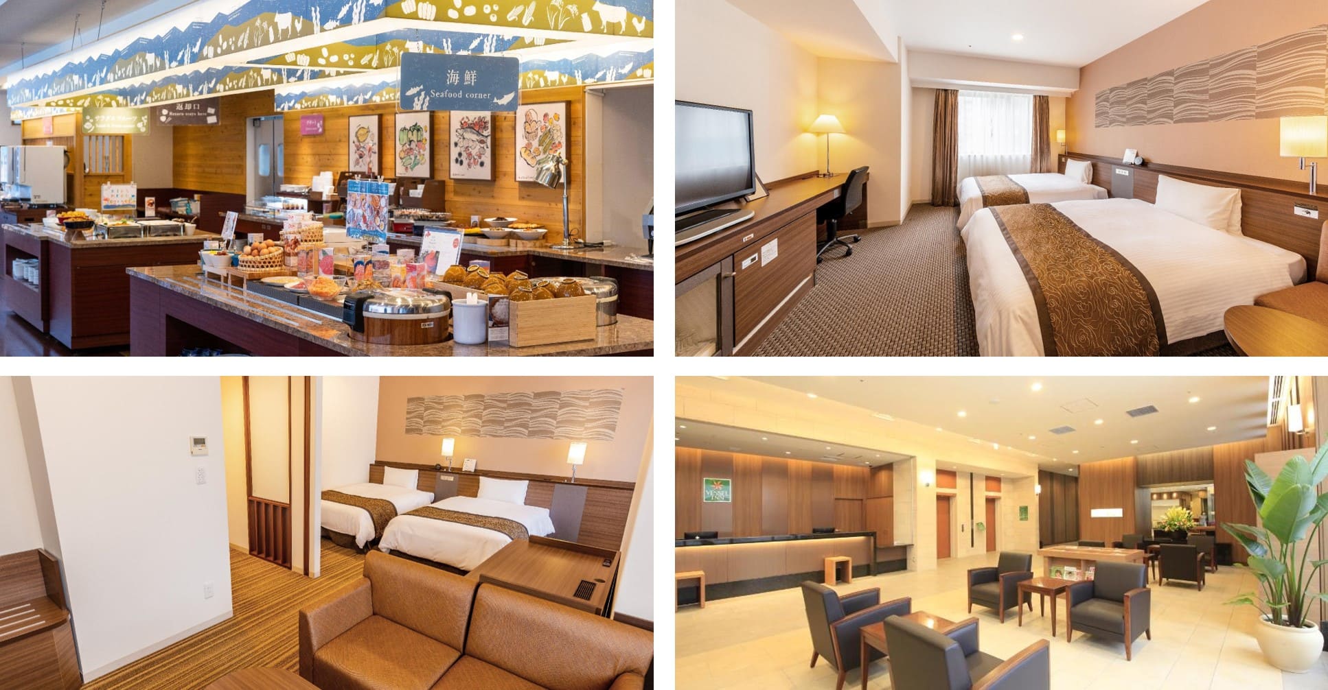 Vessel Inn札幌中島公園